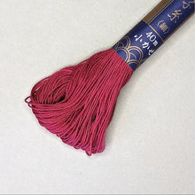 Load image into Gallery viewer, Sashiko Embroidery Floss