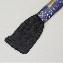 Load image into Gallery viewer, Sashiko Embroidery Floss