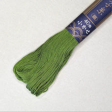 Load image into Gallery viewer, Sashiko Embroidery Floss