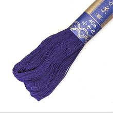 Load image into Gallery viewer, Sashiko Embroidery Floss