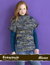 Load image into Gallery viewer, Araucania Patterns