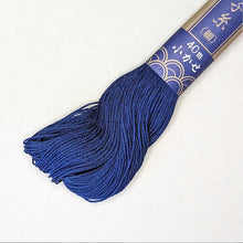 Load image into Gallery viewer, Sashiko Embroidery Floss

