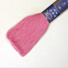 Load image into Gallery viewer, Sashiko Embroidery Floss
