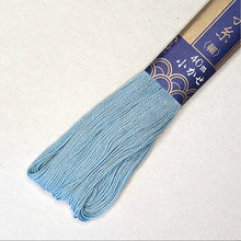 Load image into Gallery viewer, Sashiko Embroidery Floss
