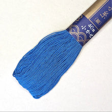 Load image into Gallery viewer, Sashiko Embroidery Floss
